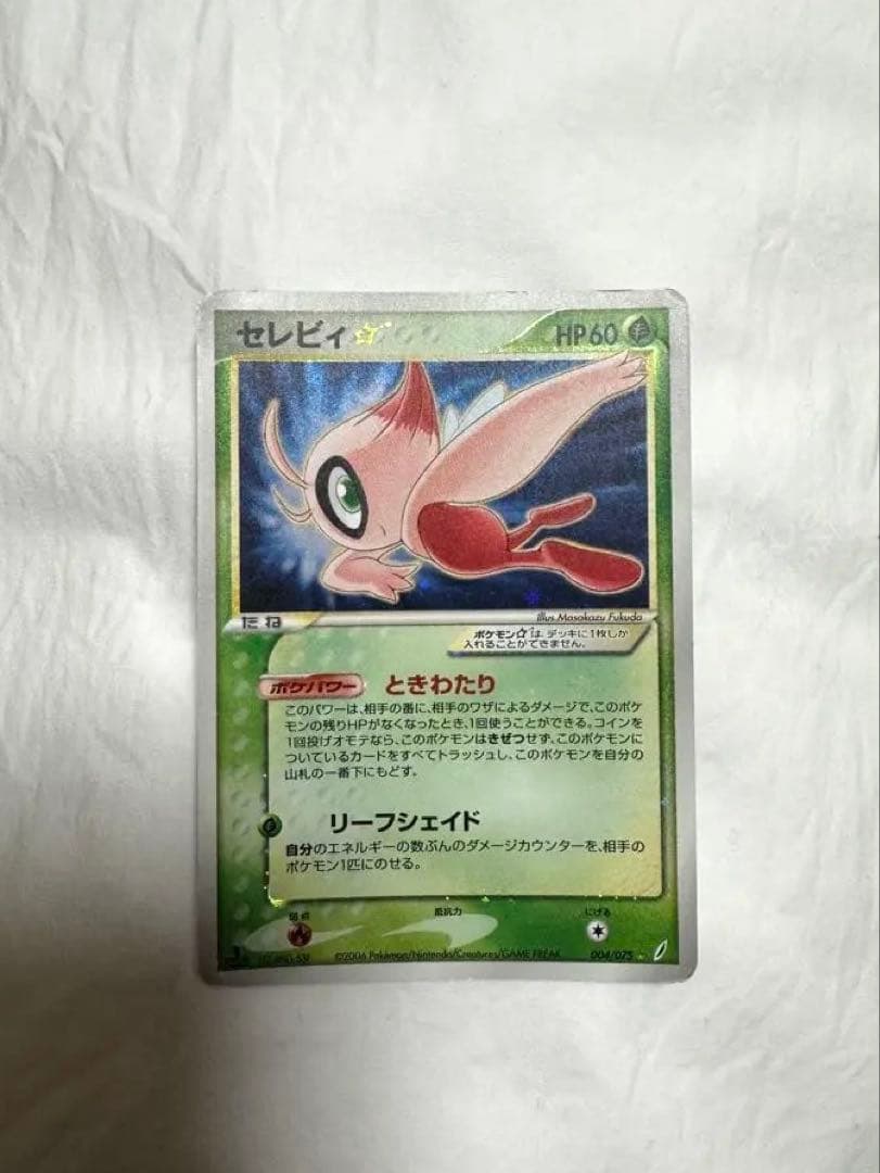 【初版/PSA7】セレビィ☆ ゴールドスター 2006 きせきの結晶 #004