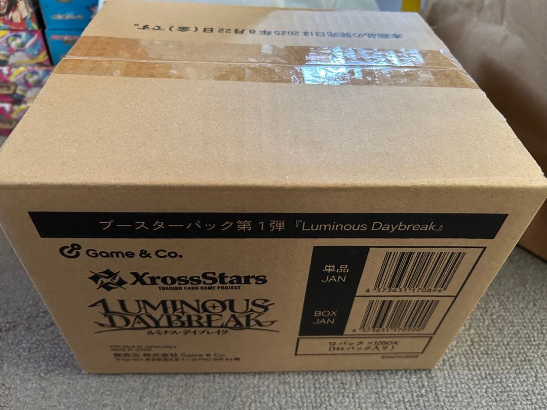 本日発送　クロススターズ　xrossstars 1カートン　未開封　12BOX