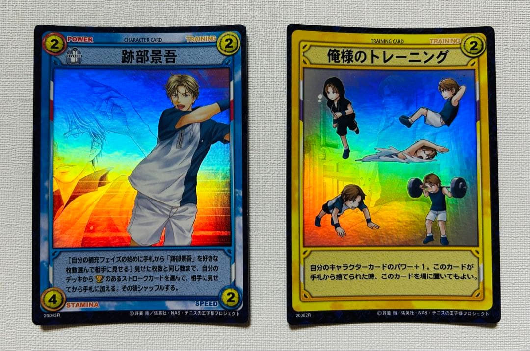 新テニスの王子様　跡部景吾　トレカ　TCG 俺様のトレーニング　氷帝　キラ