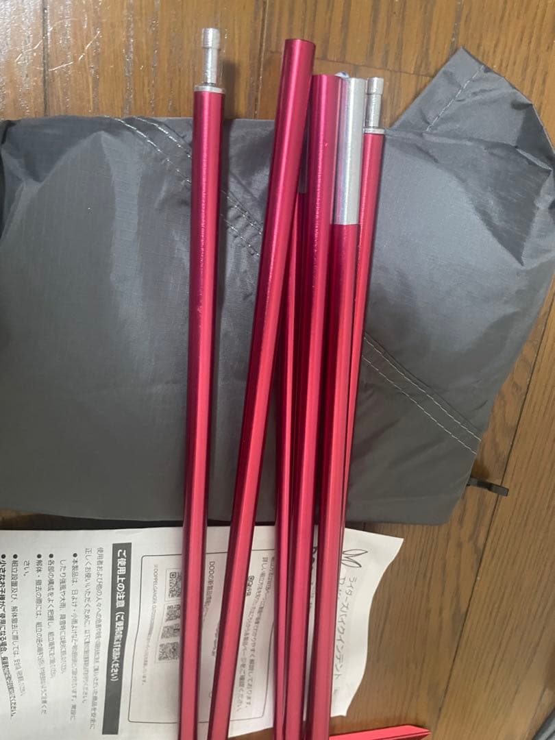 【美品】【DOD】ライダーズバイクテント+オマケ