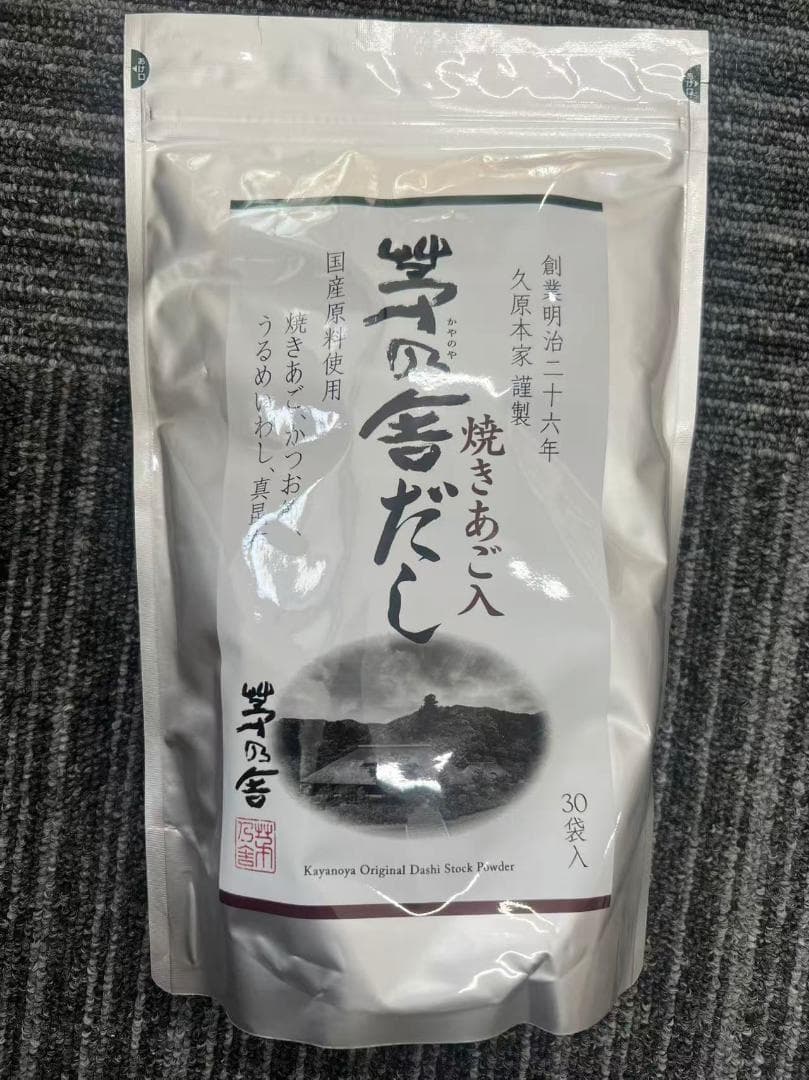 久原本家 茅乃舎だし 8g×30袋入 8袋