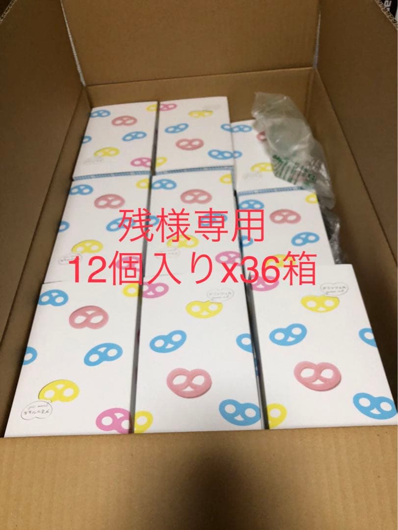 グミッツェルＢＯＸ １２個セット　x 36箱