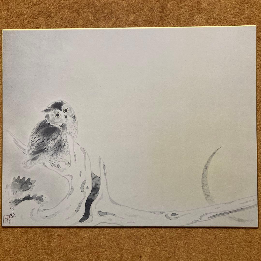 前田青邨「恵那山」「三日月」2点セット工芸画32×41額47.5×56.6cm￼