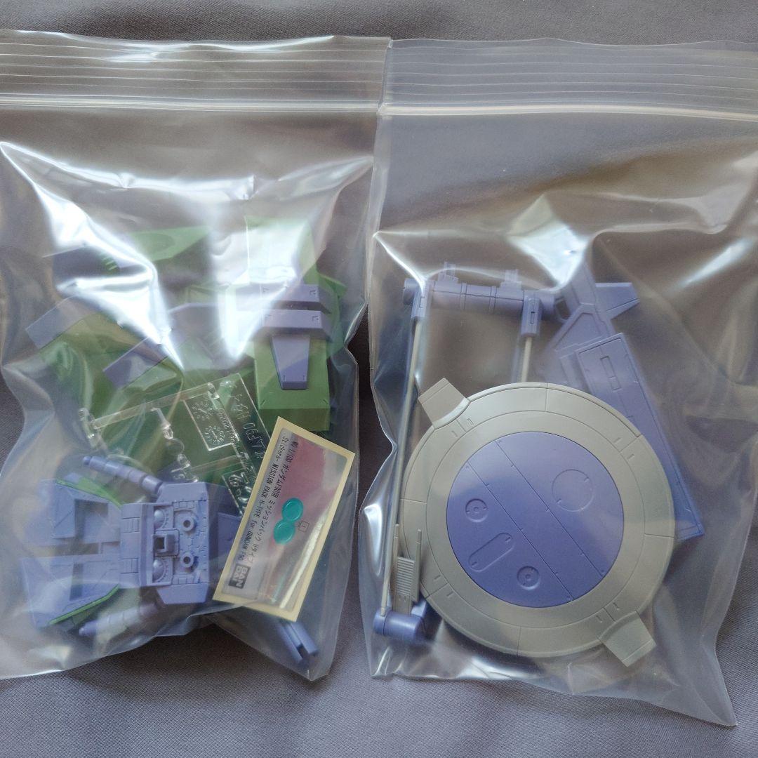 MG1/100ガンダムF90 ミッションパック　まとめ売り