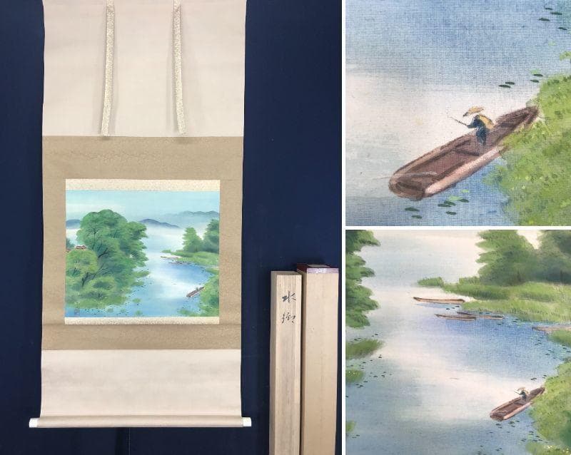 【真作】堀江春斎/水郷/山水図/横物/春湖漁舟図/掛軸☆宝船☆AB-500