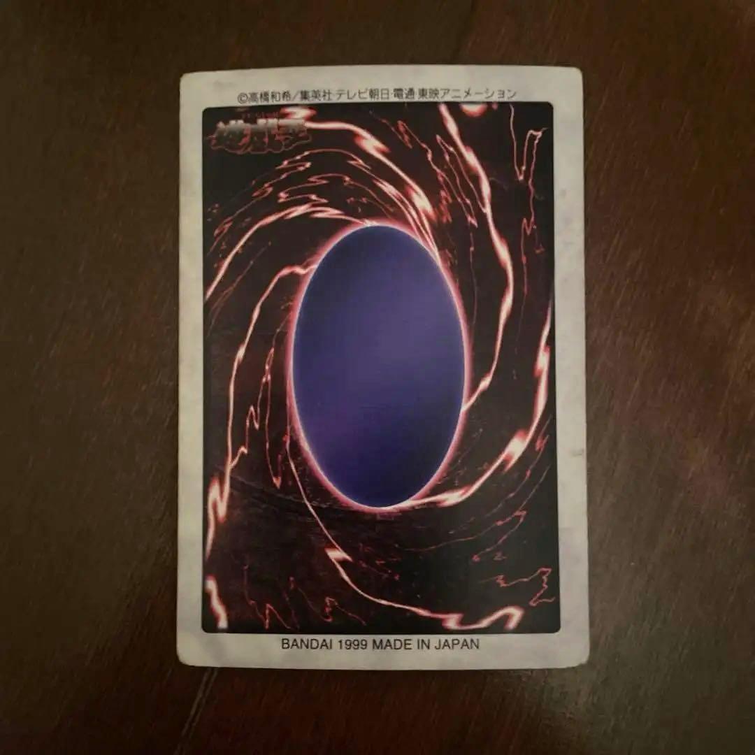 時の魔術師 魔法カード 1999年製