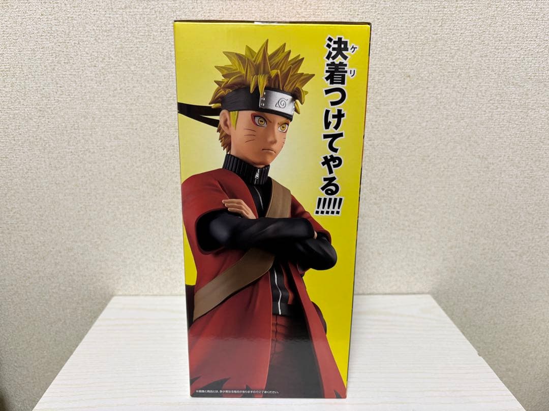 一番くじ NARUTO A賞 C賞 まとめ売り