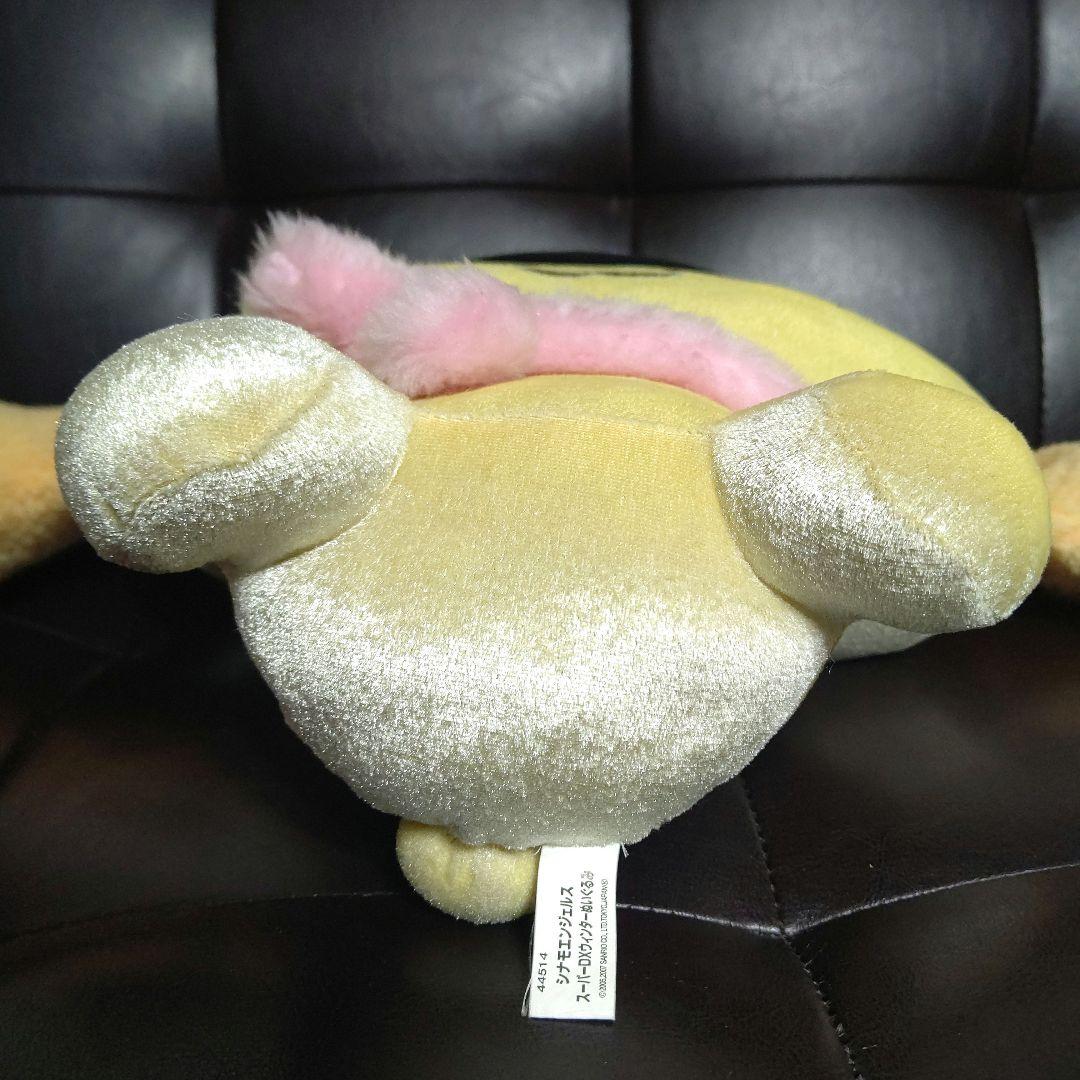 激レア2007年シナモエンジェルス シフォン スーパーDXウィンターぬいぐるみ