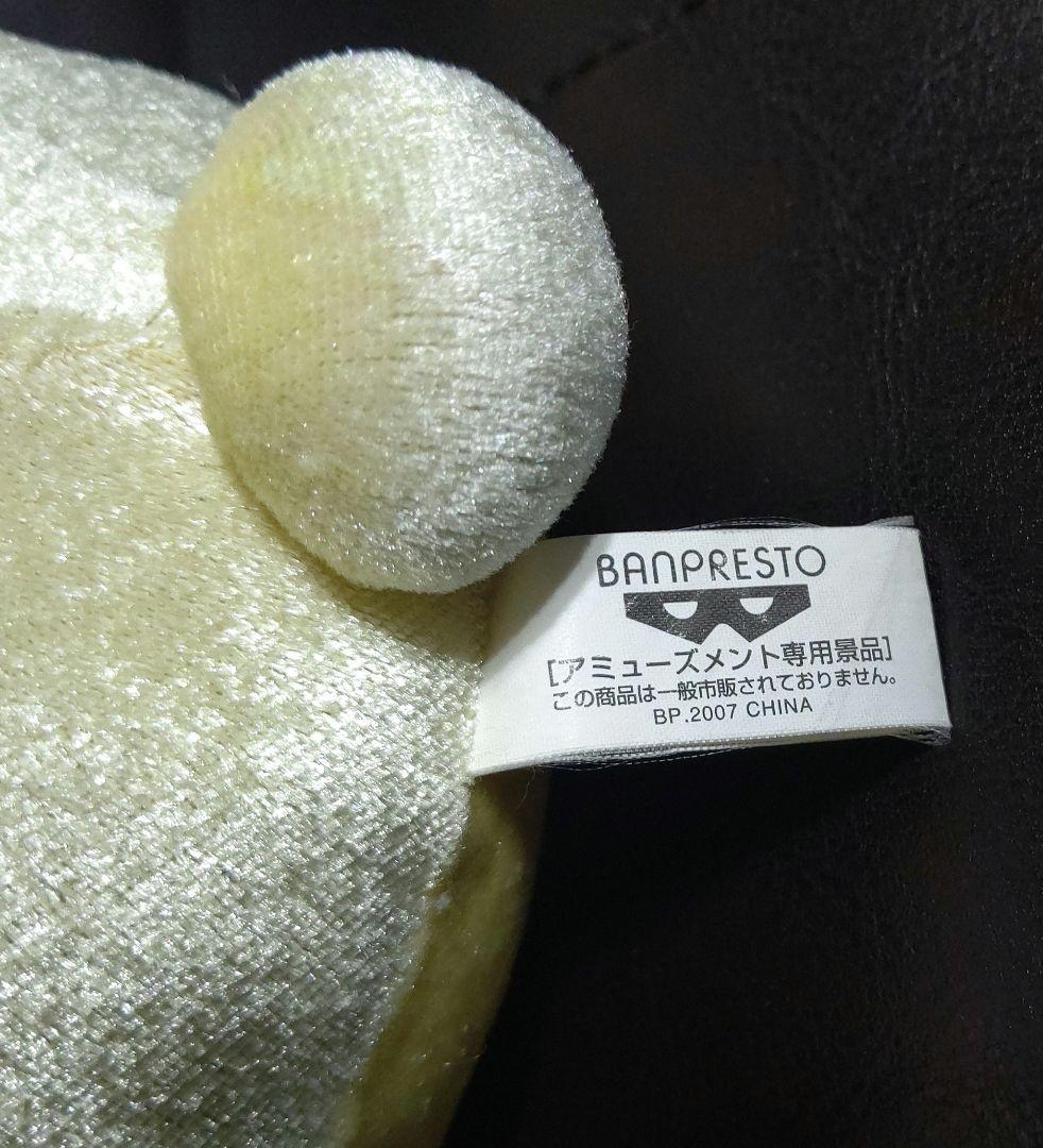 激レア2007年シナモエンジェルス シフォン スーパーDXウィンターぬいぐるみ