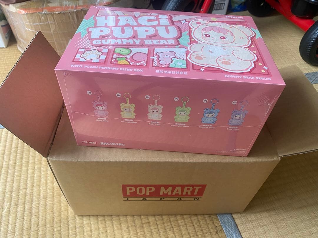 HACIPUPU Gummy Bear シリーズ ぬいぐる