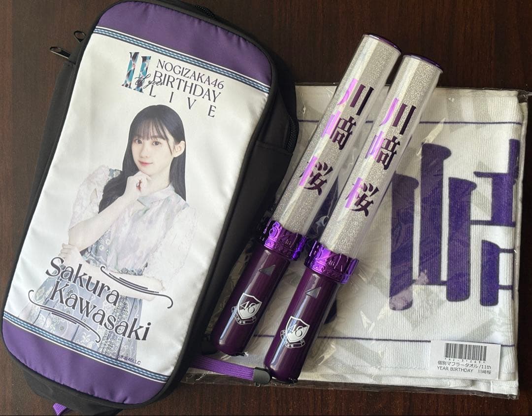「4日まで価格」乃木坂46川崎桜 ペンライト2本＆11thケース＆マフラータオル