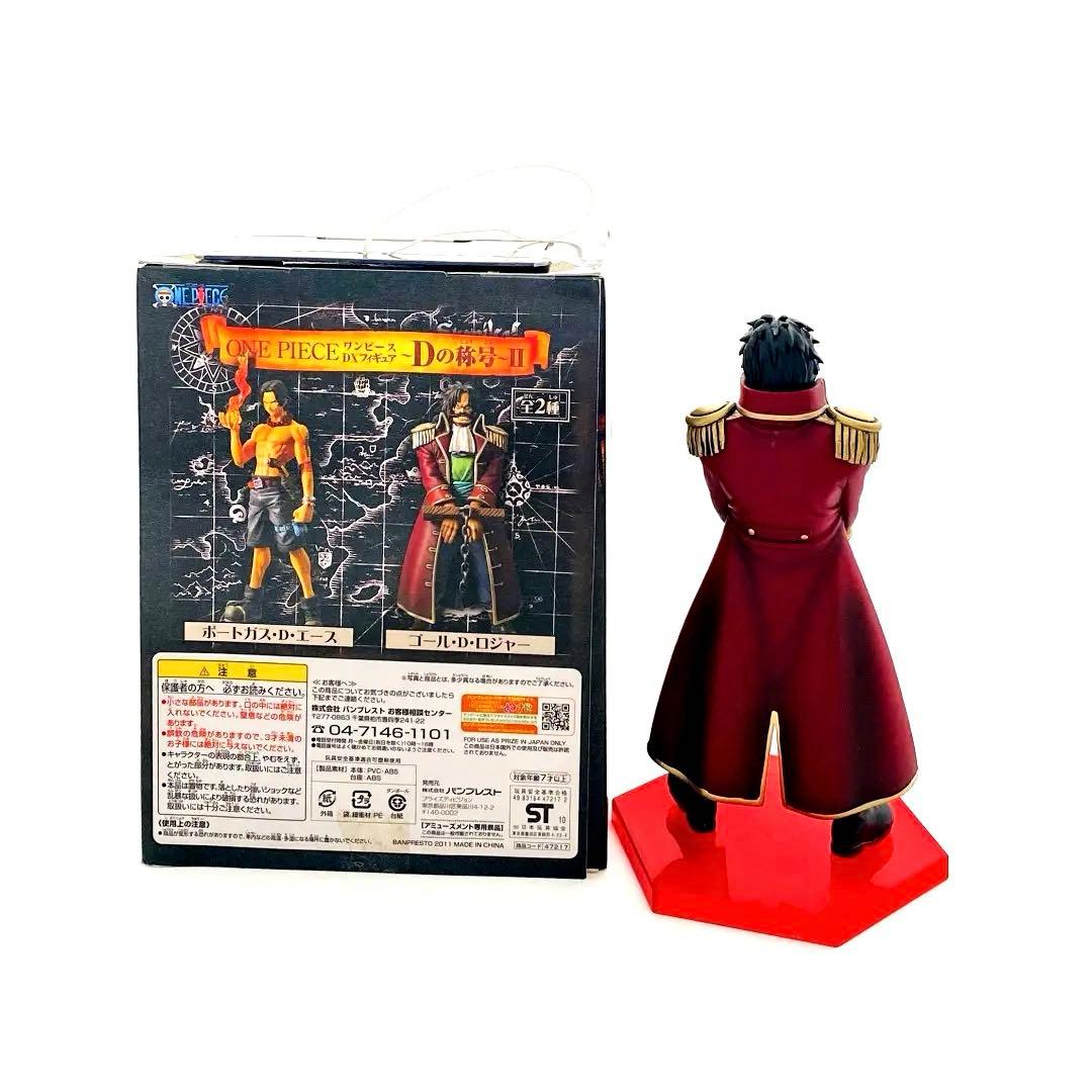 ＊美品＊ ワンピース DXフィギュア Dの称号・DX 王下七武海 10体セットG