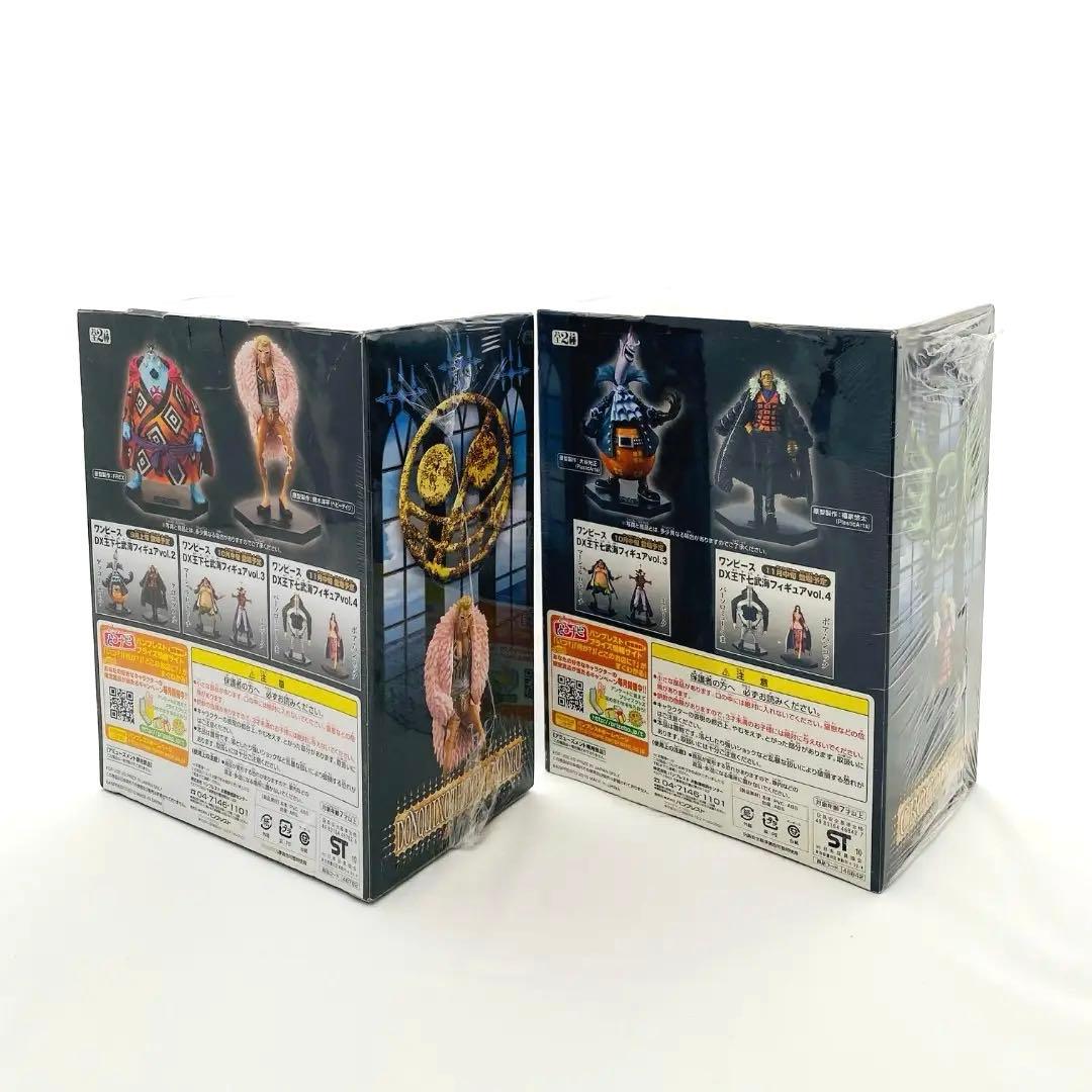 ＊美品＊ ワンピース DXフィギュア Dの称号・DX 王下七武海 10体セットG