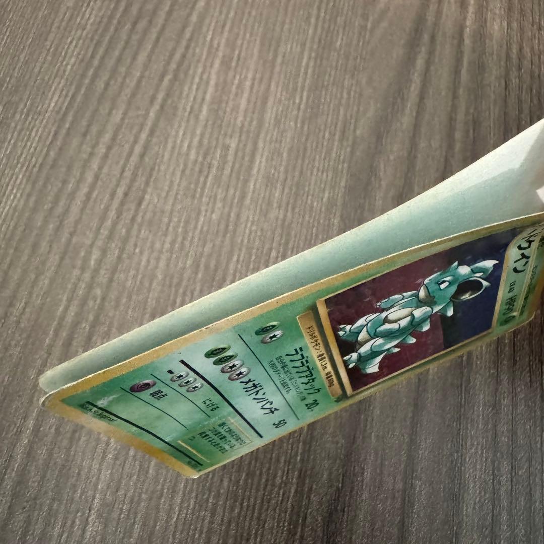 ま*だ様 旧裏 ポケカ キラ 9枚 セット 第1弾 拡張パック&第2弾 ポケモン