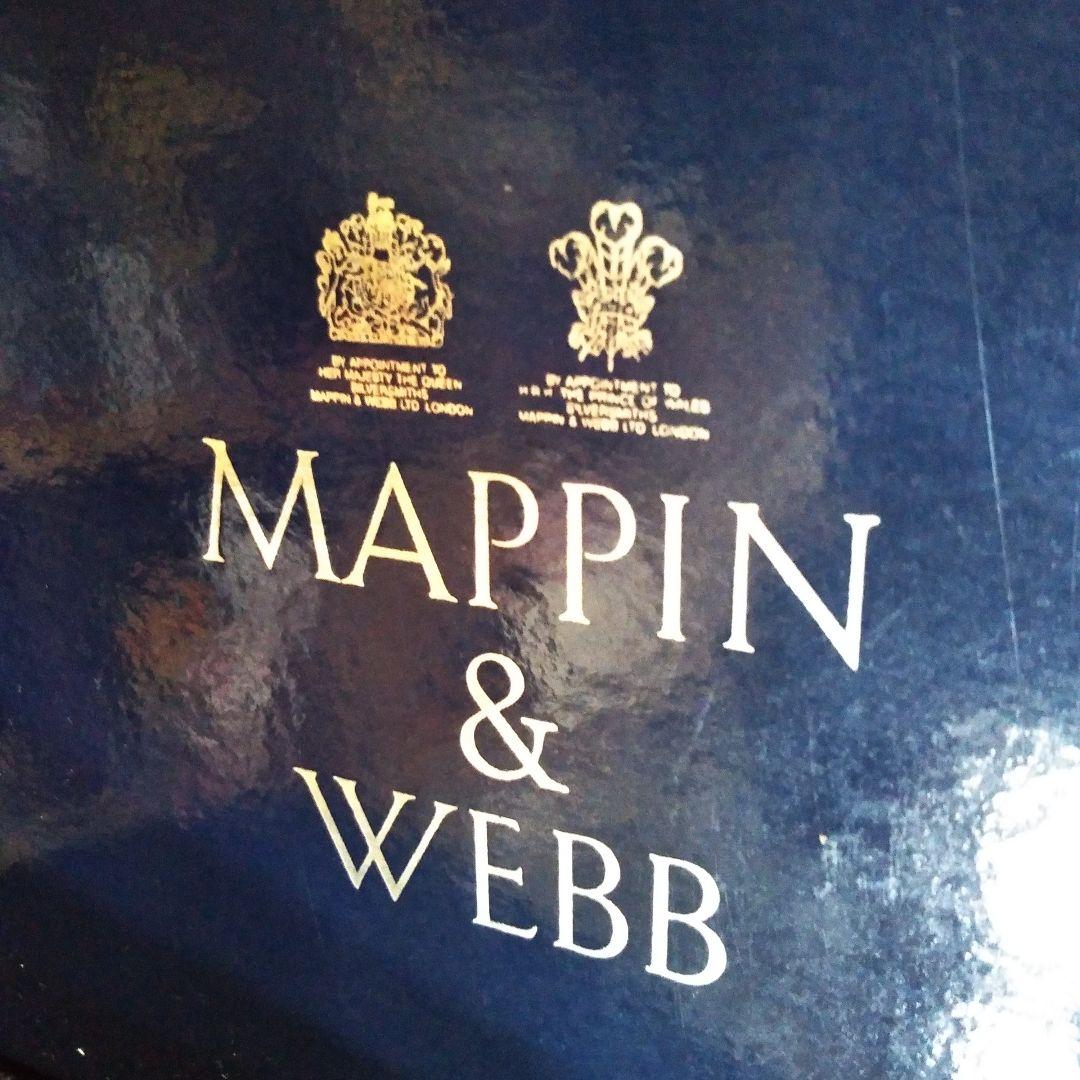 №英国館　王室御用達　ロイヤルワラント　Mappin & Webbテーブルウェア