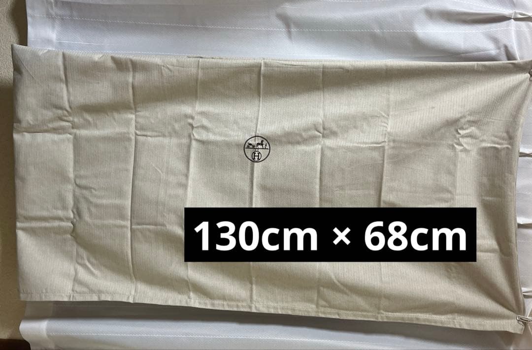 エルメス　保存袋　ヘリンボーン織り