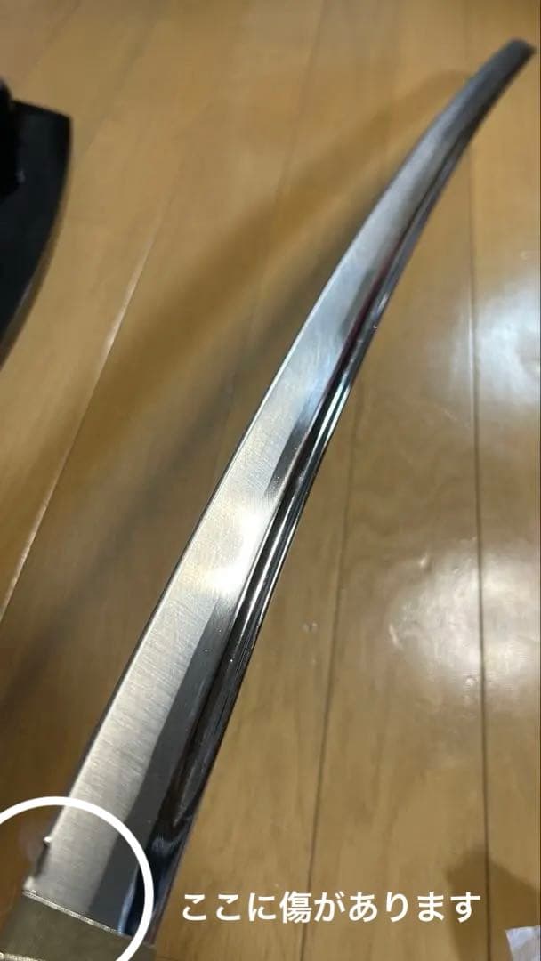 青い柄がかっこいい　模造刀　居合刀　重量1キロ　稽古　鑑賞　コスプレ