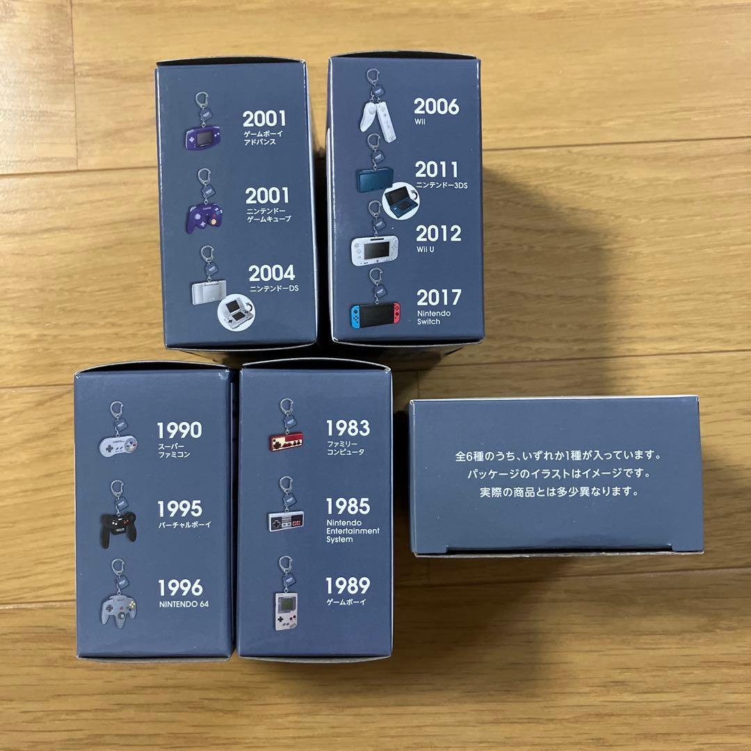 ニンテンドーミュージアム　ゲームハードキーホルダーコレクション　5個セット