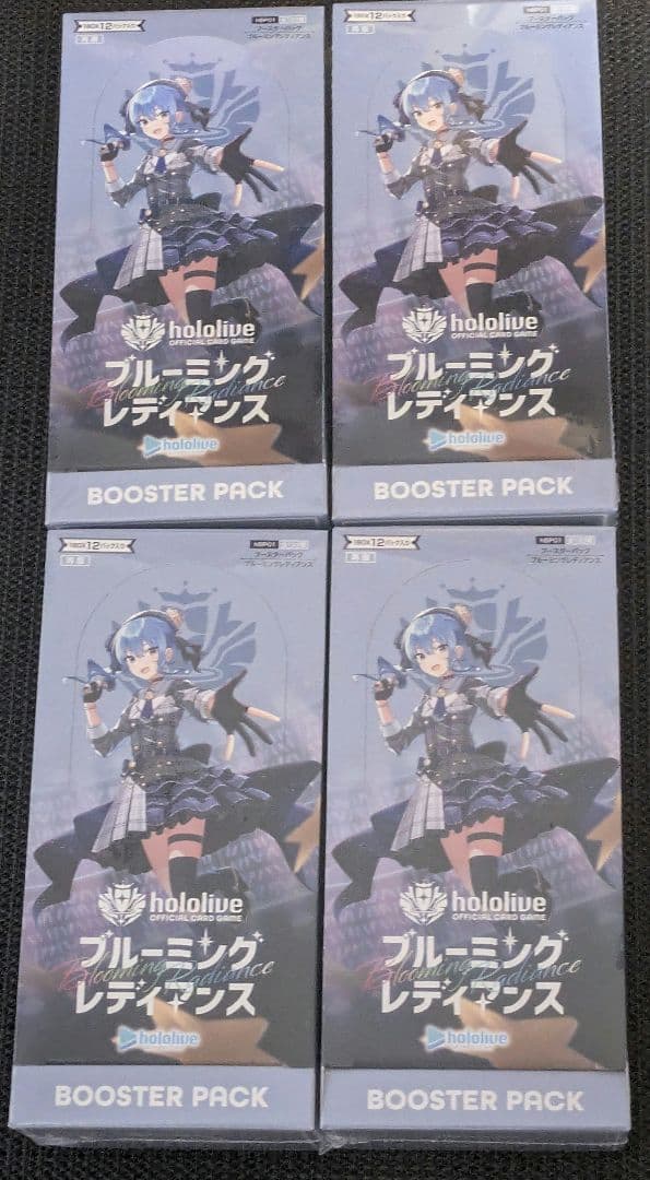 ホロカ ブルーミングレディアンス ブースターパック 4BOX シュリンク付き