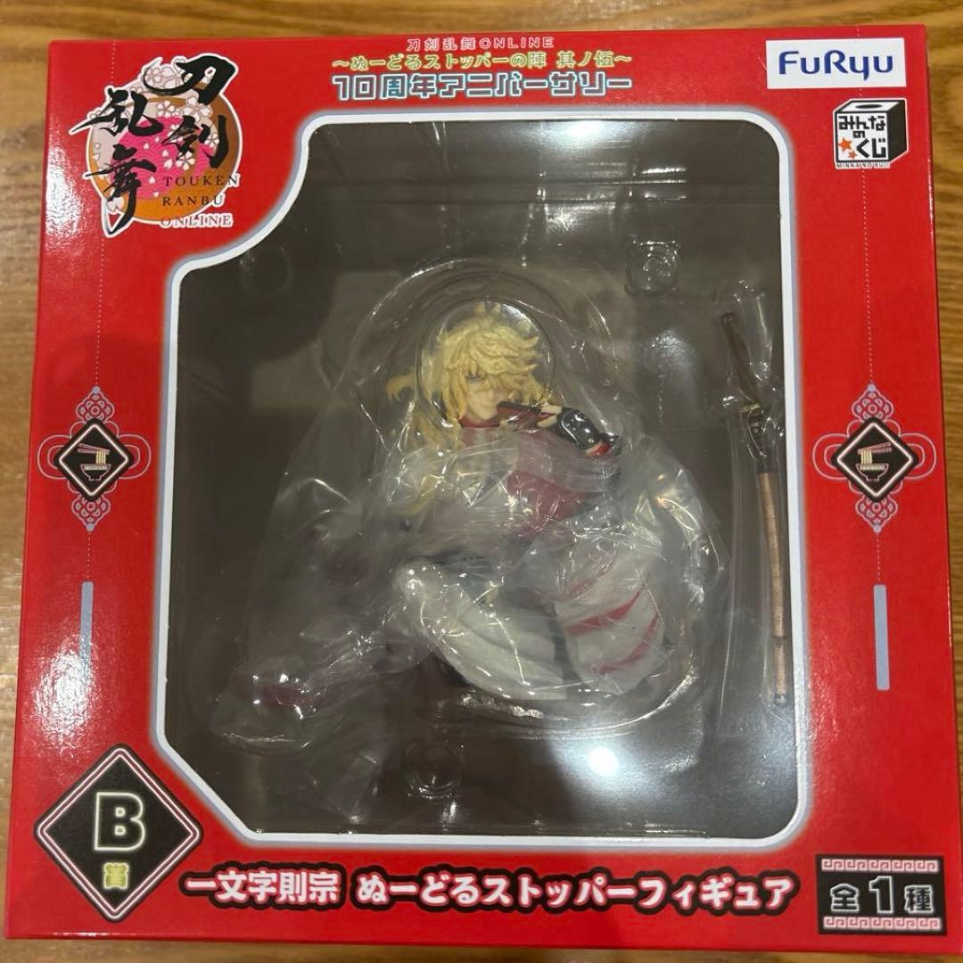 一文字則宗 ぬーどるストッパーの陣 B賞 フィギュア