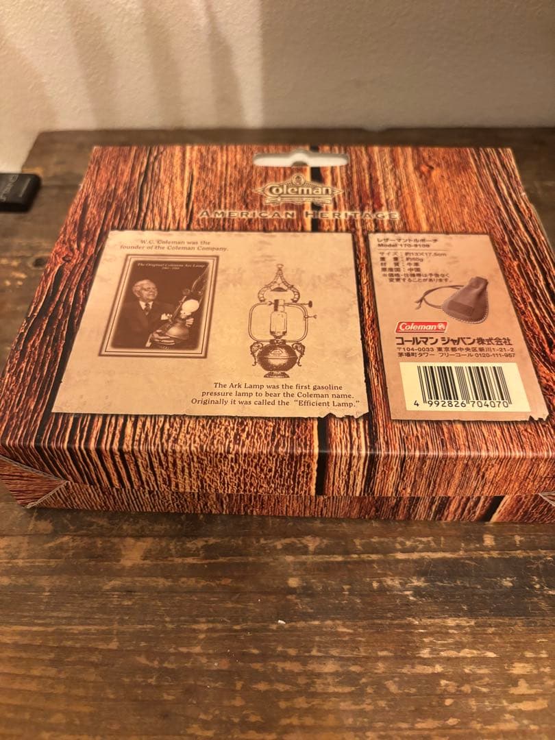 コールマン ランタン用　レザーマントルポーチ