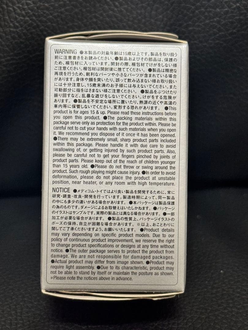 ☆新品未開封☆　BE@RBRICK BUCK-TICK ベアブリックフィギュア