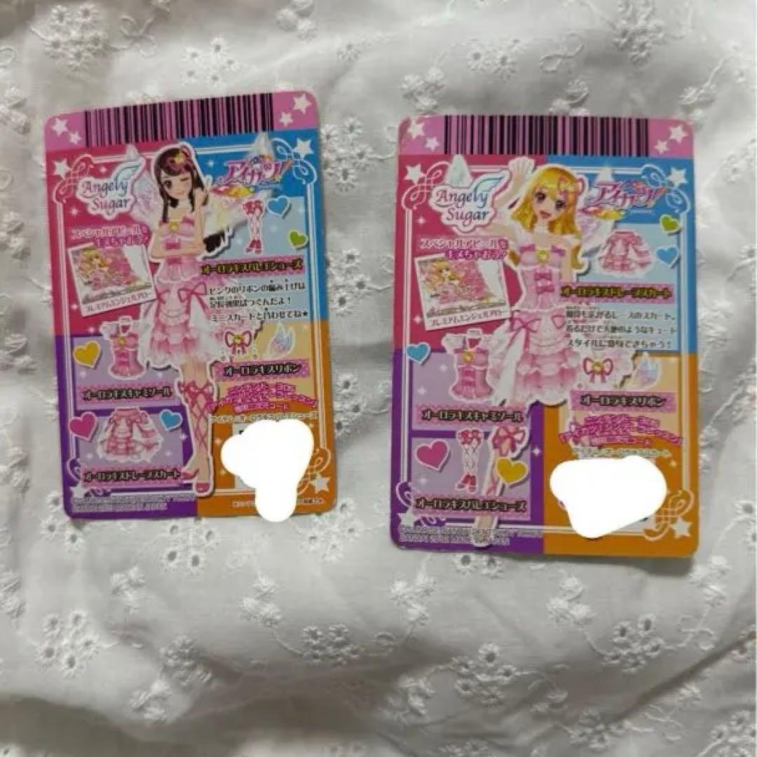アイカツカード 星宮いちご オーロラキス 排出版 Angely Sugar