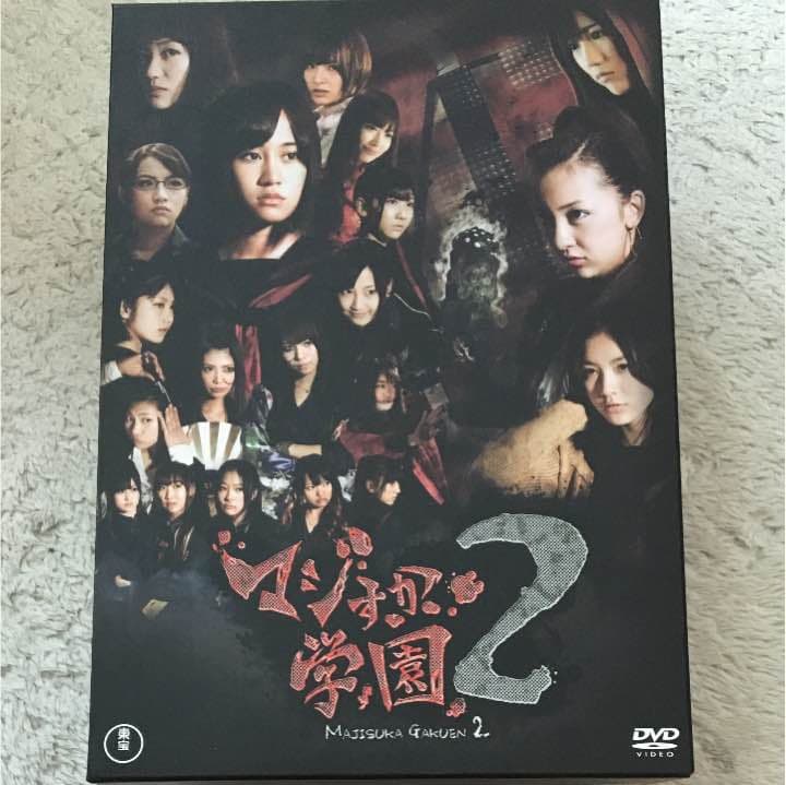 AKB48  マジすか学園