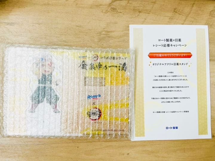 鬼滅の刃　ufotable書き下ろしグッズ　宇髄天元　アクリルスタンド　アクスタ