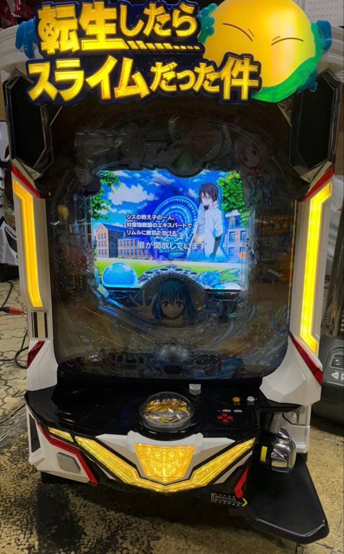 P転生してスライムだった件NB 319 無加工品