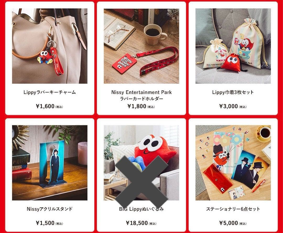 ミュージシャン NEP Limited Goods