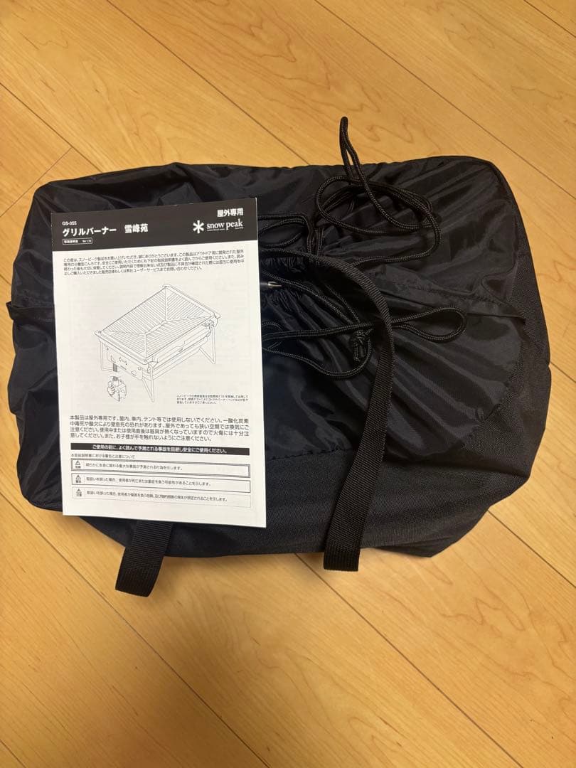 値下げしました‼︎ スノーピーク　雪峰苑　 peak