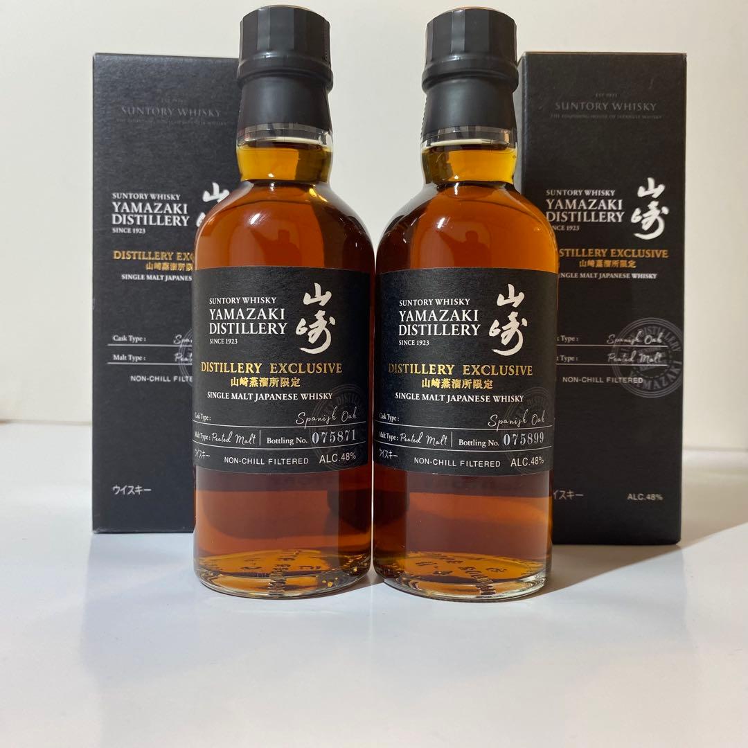 山崎蒸溜所限定ウイスキー 2本セット