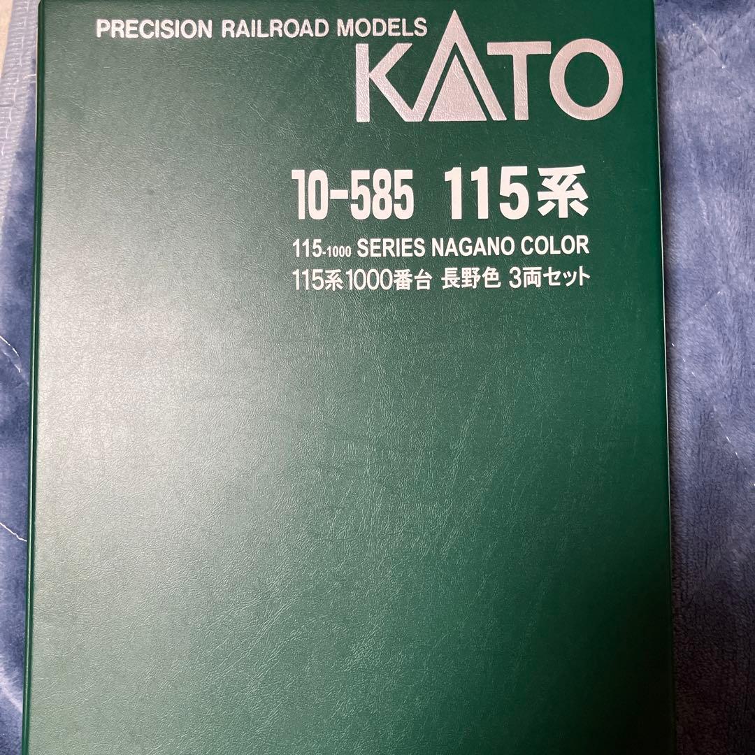 KATO 10-585 115系 長野色 3両セット Nゲージ