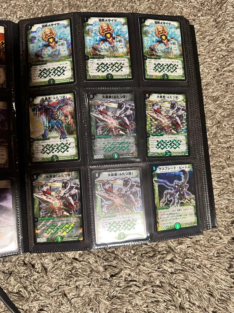 デュエルマスターズ引退品、まとめ売り（旧枠）値引き交渉あり