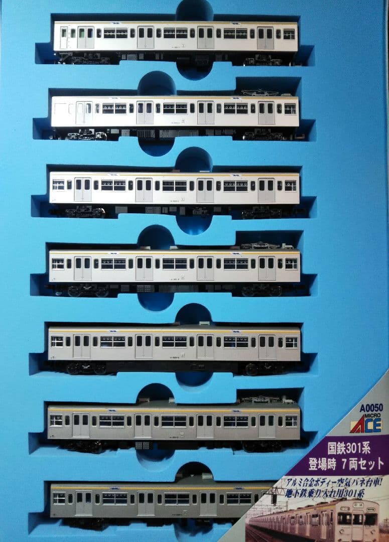 Nゲージ マイクロエース 301系 登場時仕様