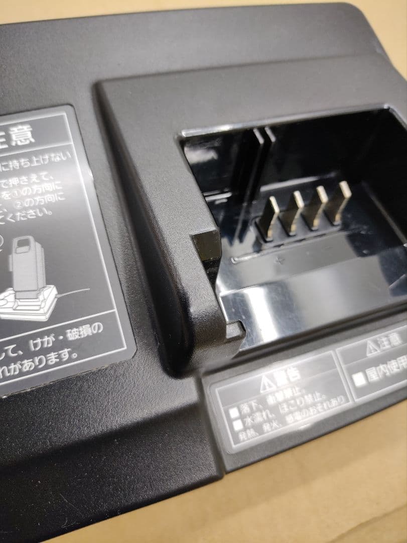 パナソニック　電動自転車　充電器