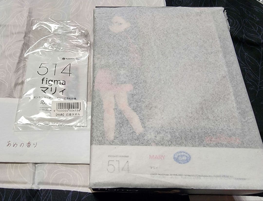 figmaマリィ ポケモンセンター予約特典付き