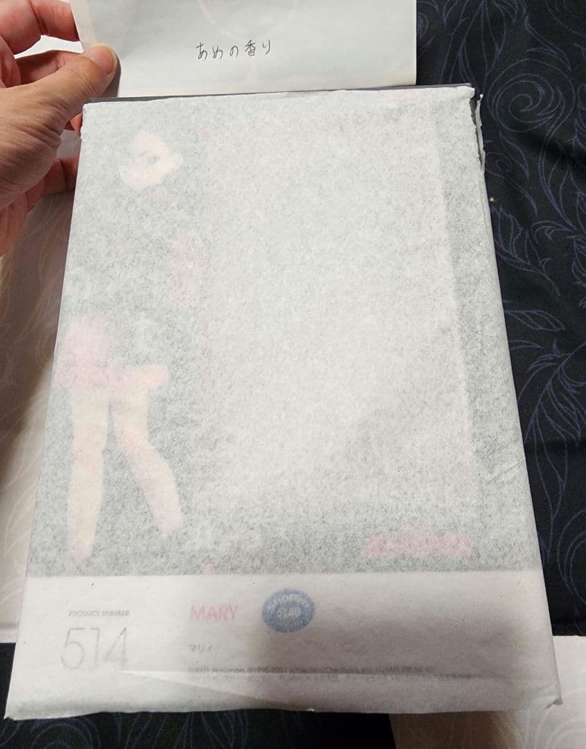 figmaマリィ ポケモンセンター予約特典付き