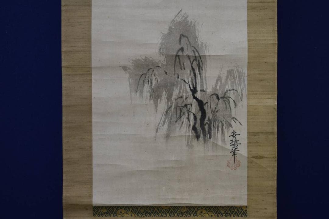 真作/狩野安信/月に群雁図/巨勢小石の桐極箱付/布袋屋掛軸HE-532