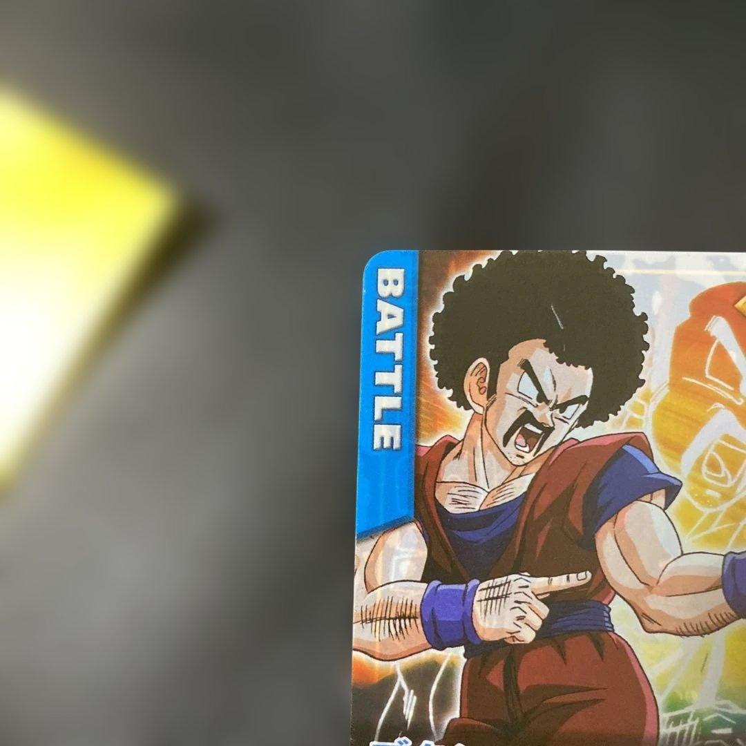 ドラゴンボールカードダス　世界2000枚限定、ゴタン