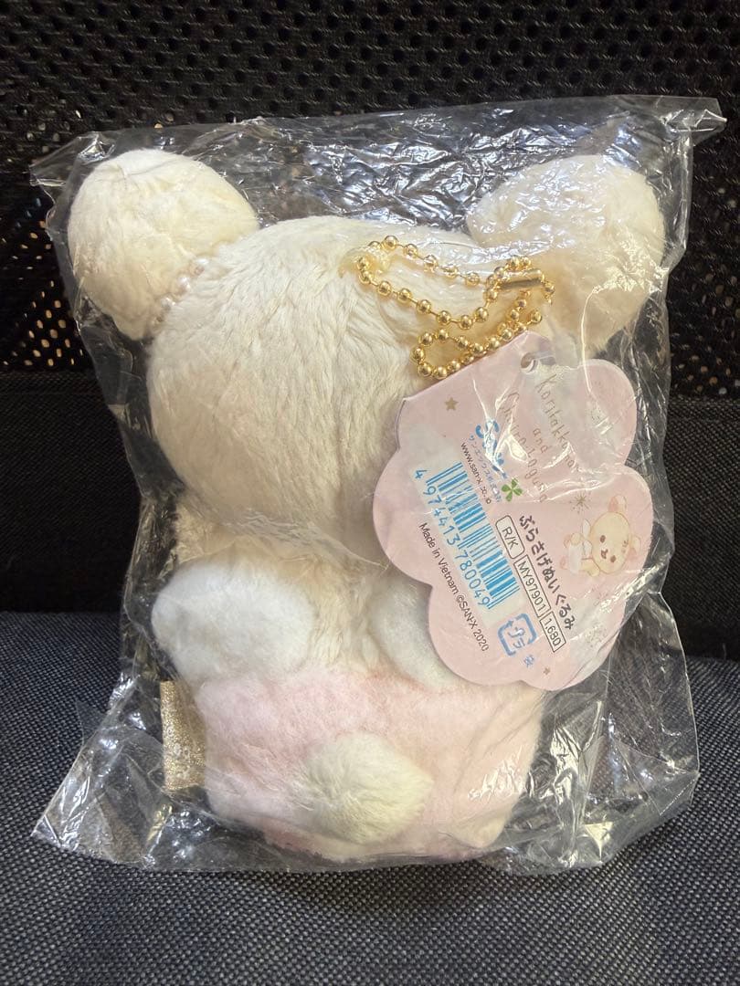 リラックマ　コリラックマ ぬいぐるみ ぶらさげぬいぐるみ