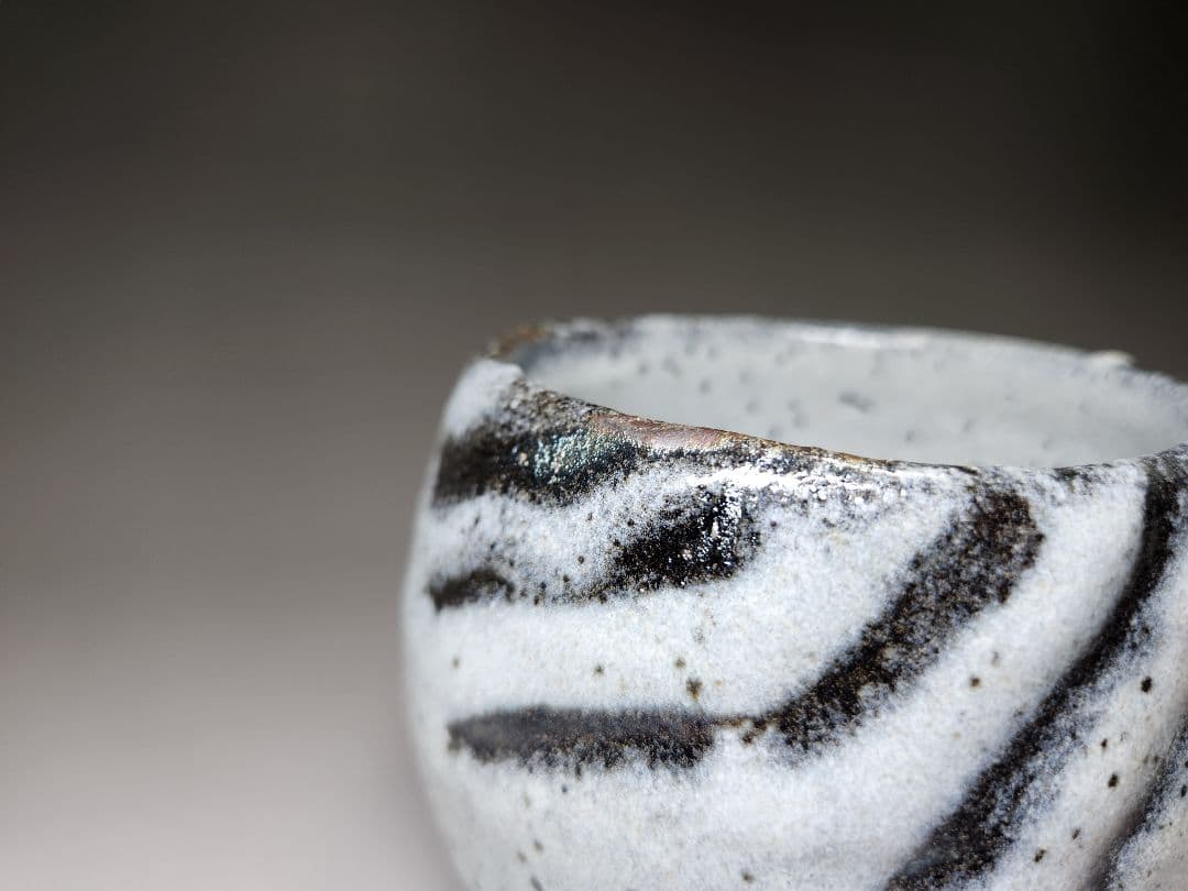 清水卯一☆鉄燿白砂釉茶碗☆最上作