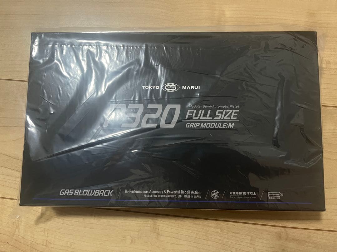 東京マルイ P320 フルサイズ 新品未開封