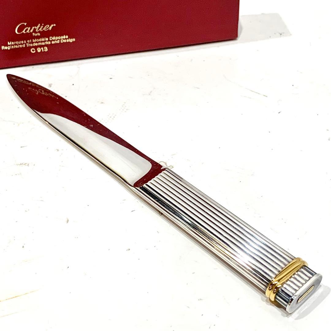 カルティエ ペーパーナイフ シルバー レターオープナー 1011-S4526h