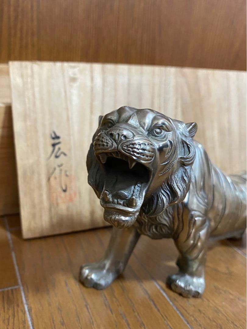 【骨董品】白銅製 村田宏作 虎 置物 飾り物 トラ 寅 とら 金属工芸 彫刻