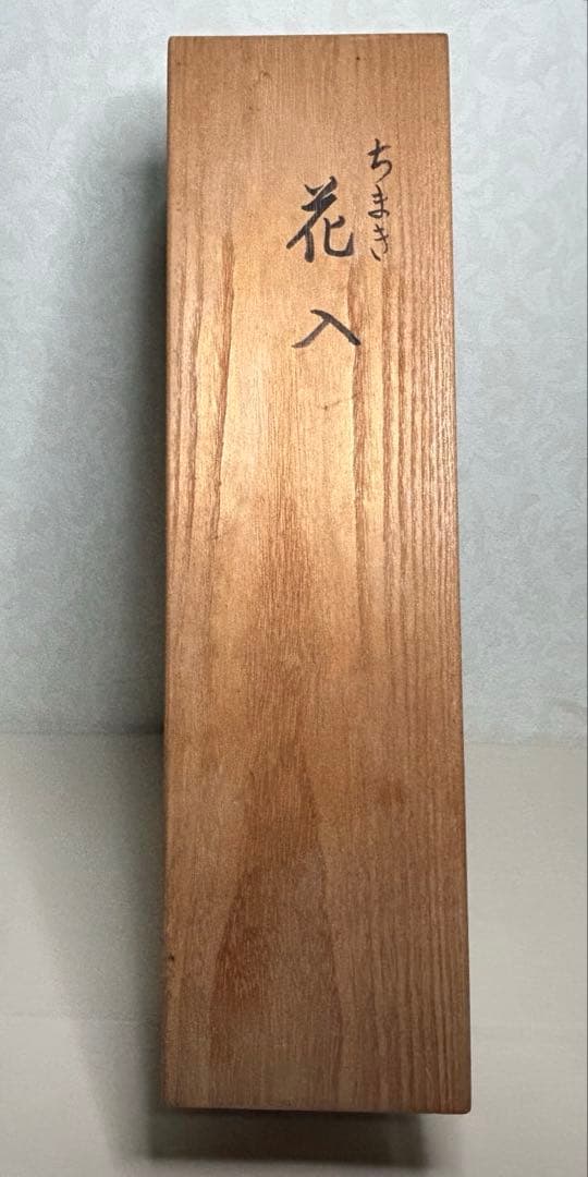 《受賞作・共箱付》島田竹宝斎 竹工芸 花入 市長賞 昭和60年 竹籠 花器 茶道