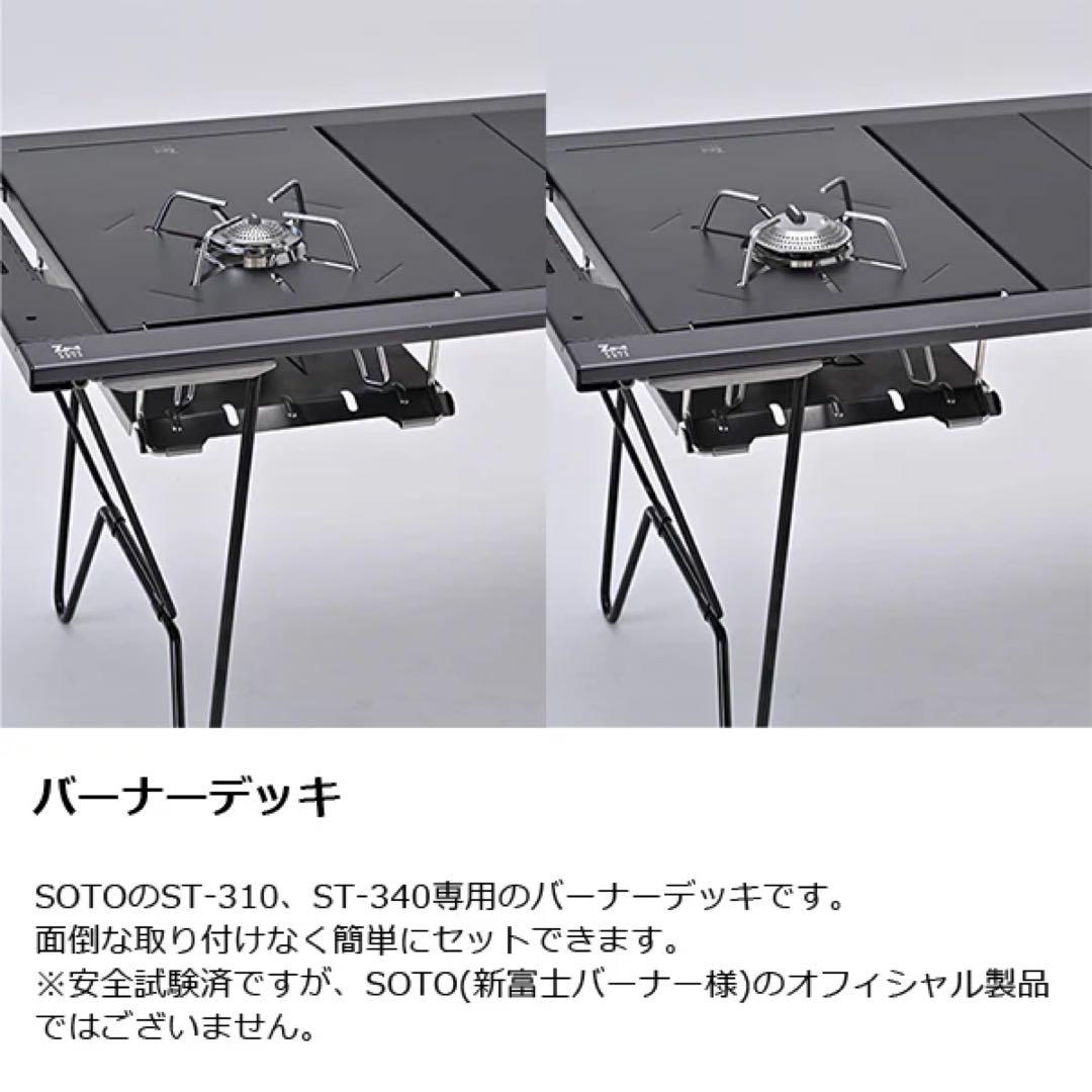 【新品未使用ゼインアーツ ZANEARTSトードテーブル　5点フルセット