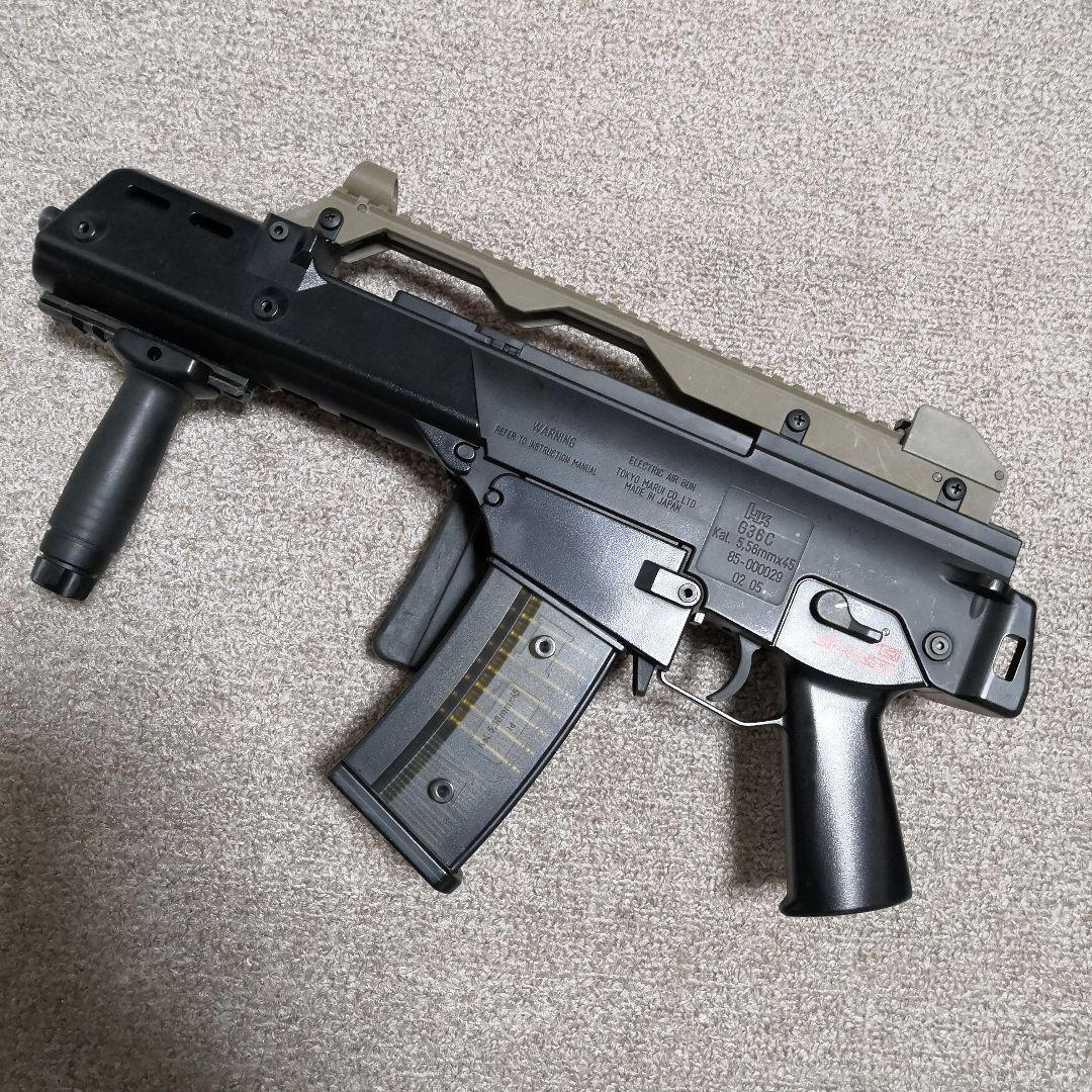 東京マルイ H&K G36C スタンダード電動ガン