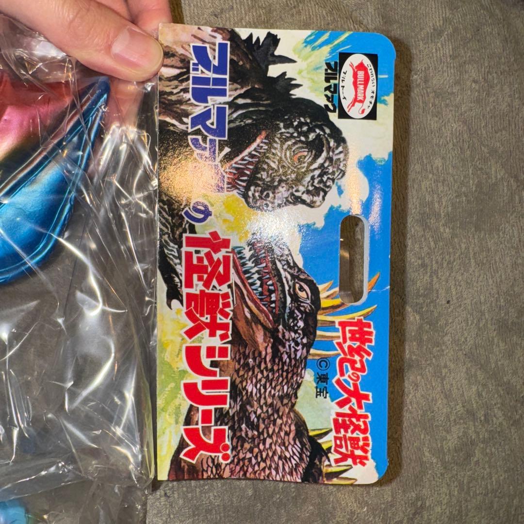 〈新品未開封〉ブルマァク復刻 キングギドラ(ブルー)